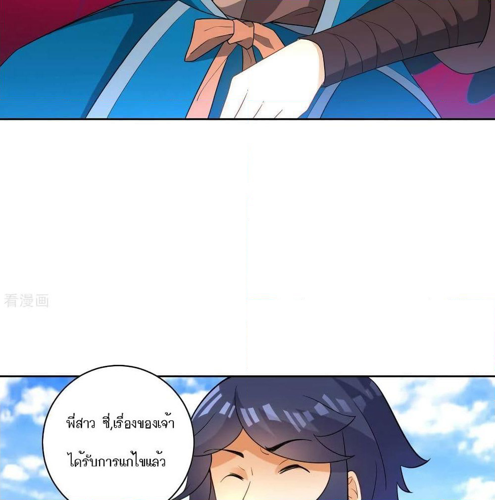 First Class Family page 26