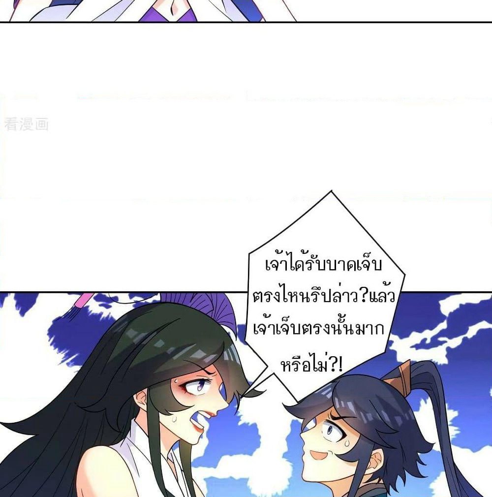 First Class Family page 30