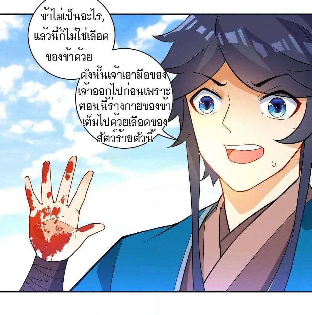 First Class Family page 32