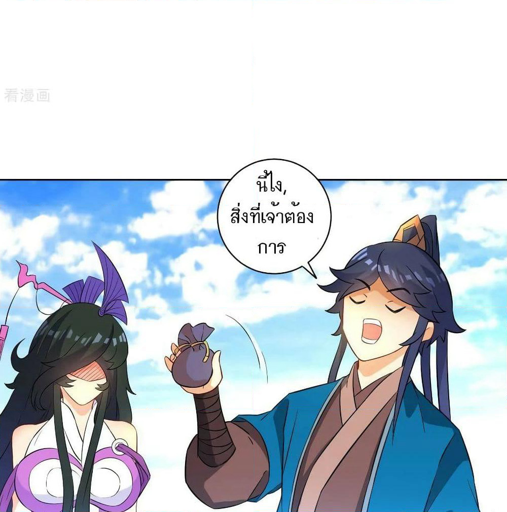 First Class Family page 33