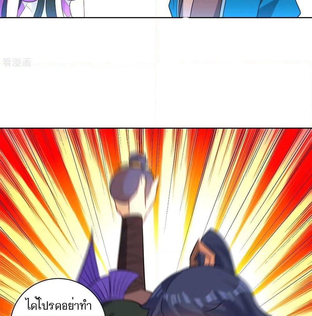 First Class Family page 34