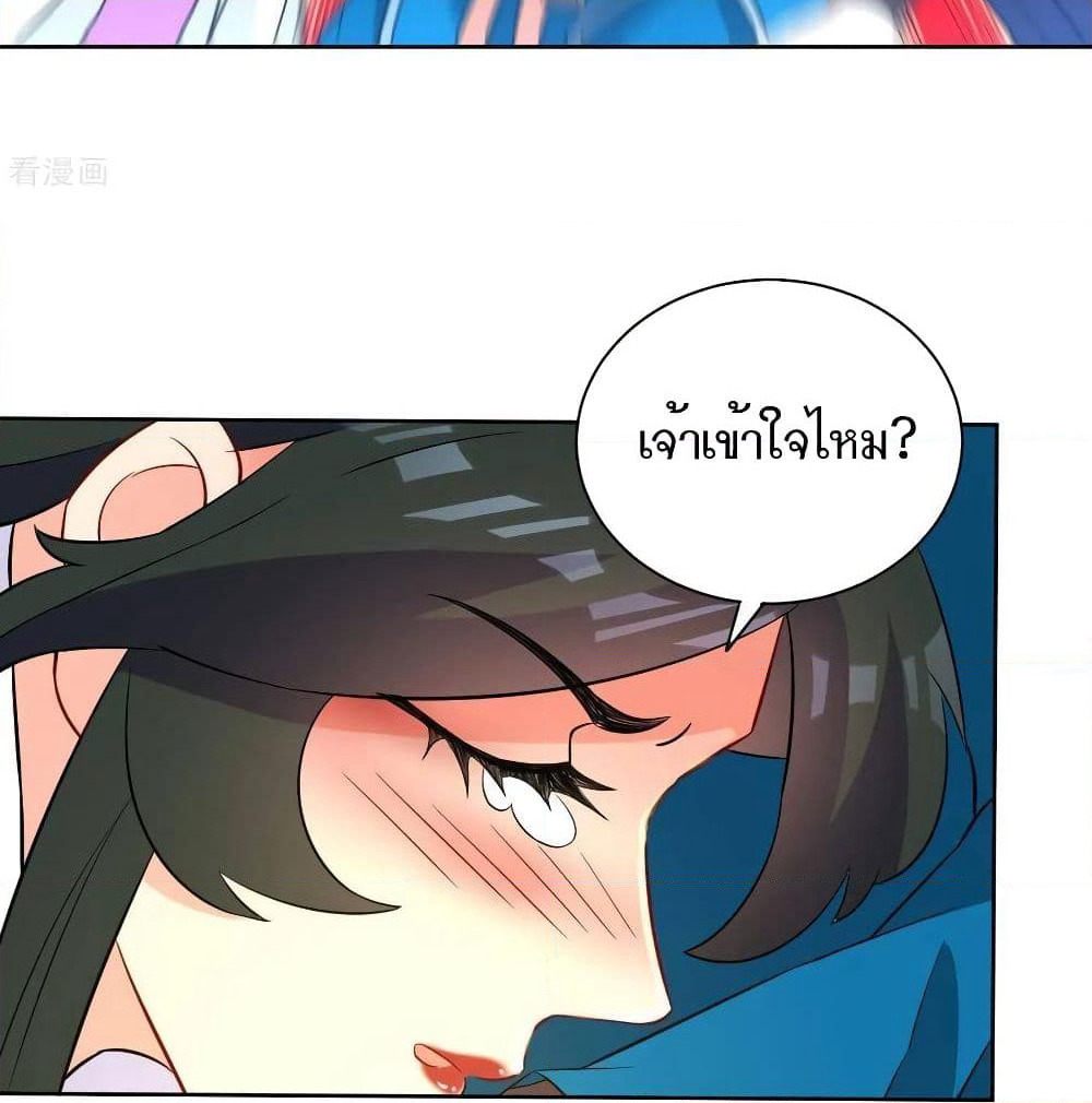 First Class Family page 36