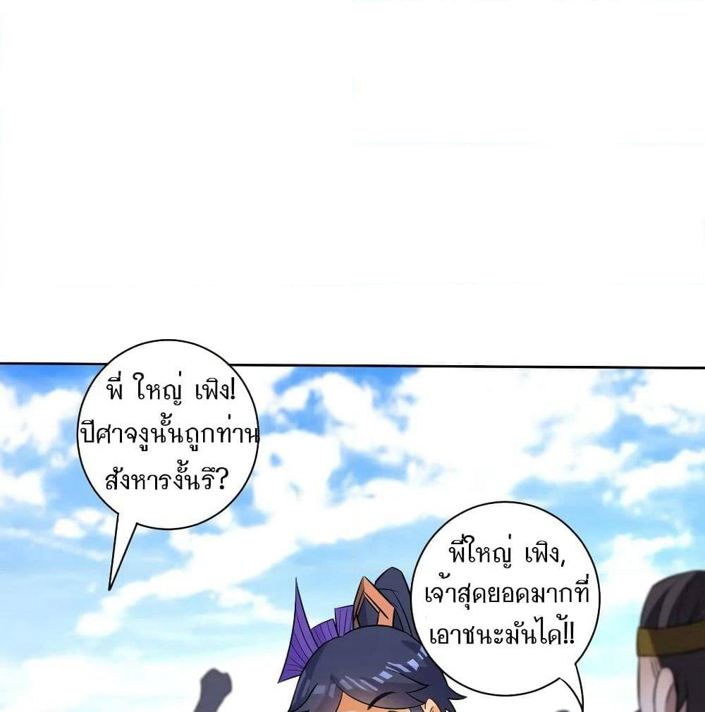 First Class Family page 37
