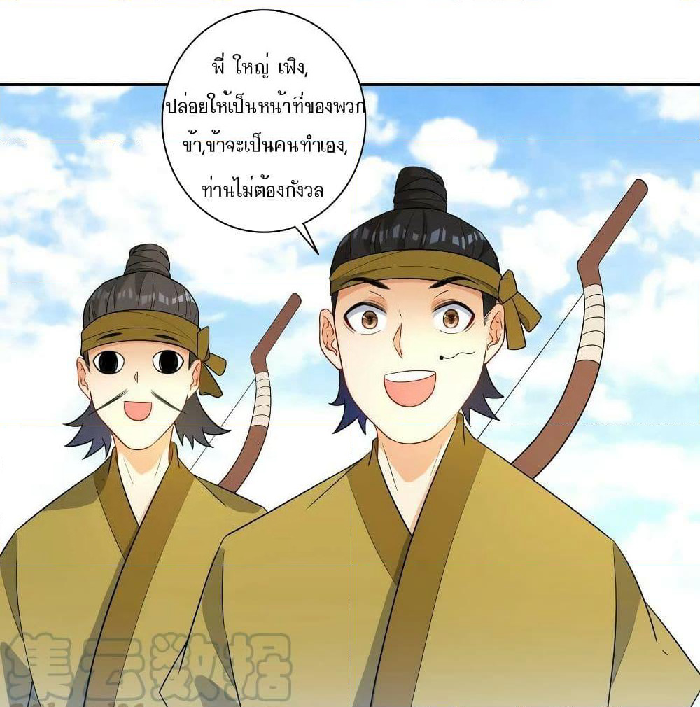 First Class Family page 40