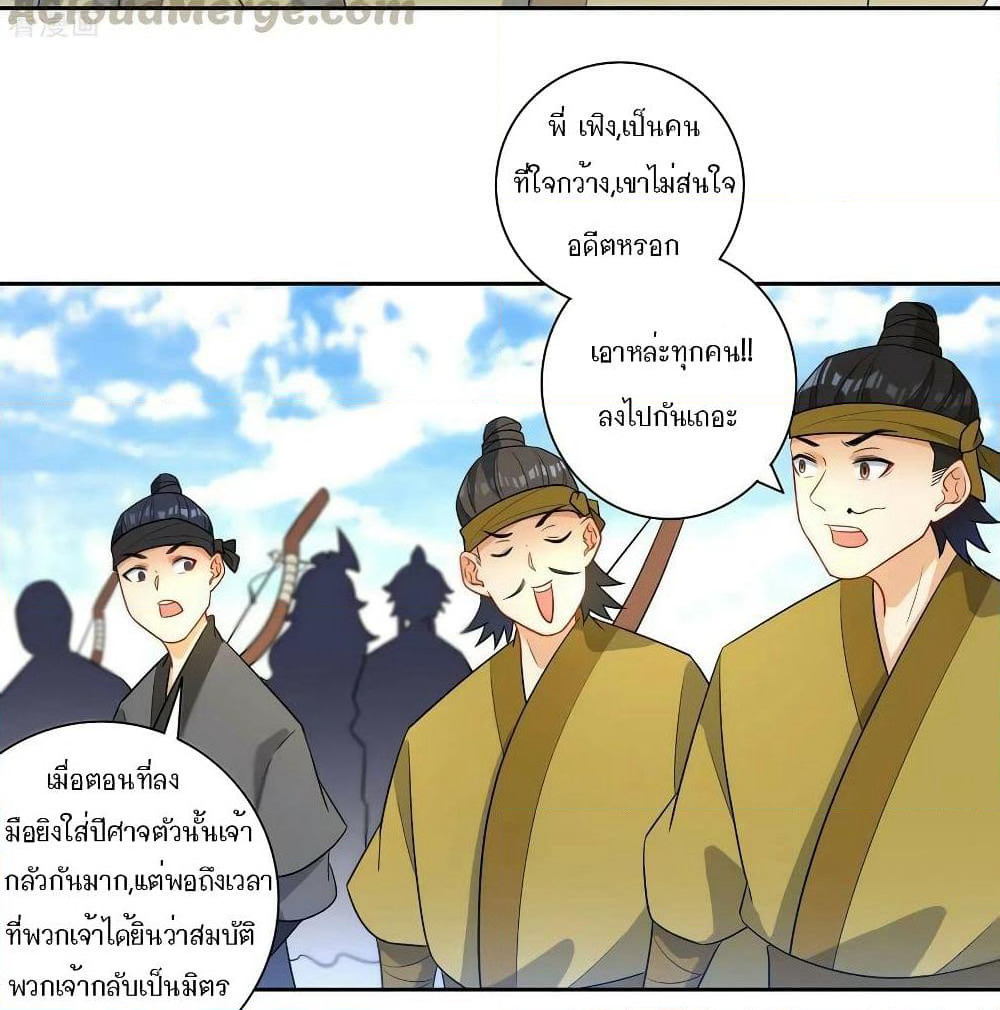 First Class Family page 41