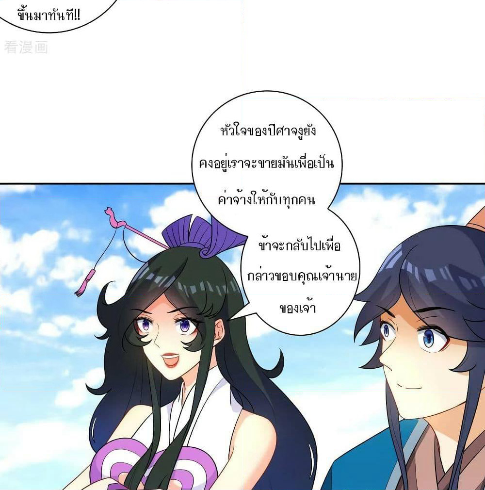 First Class Family page 42