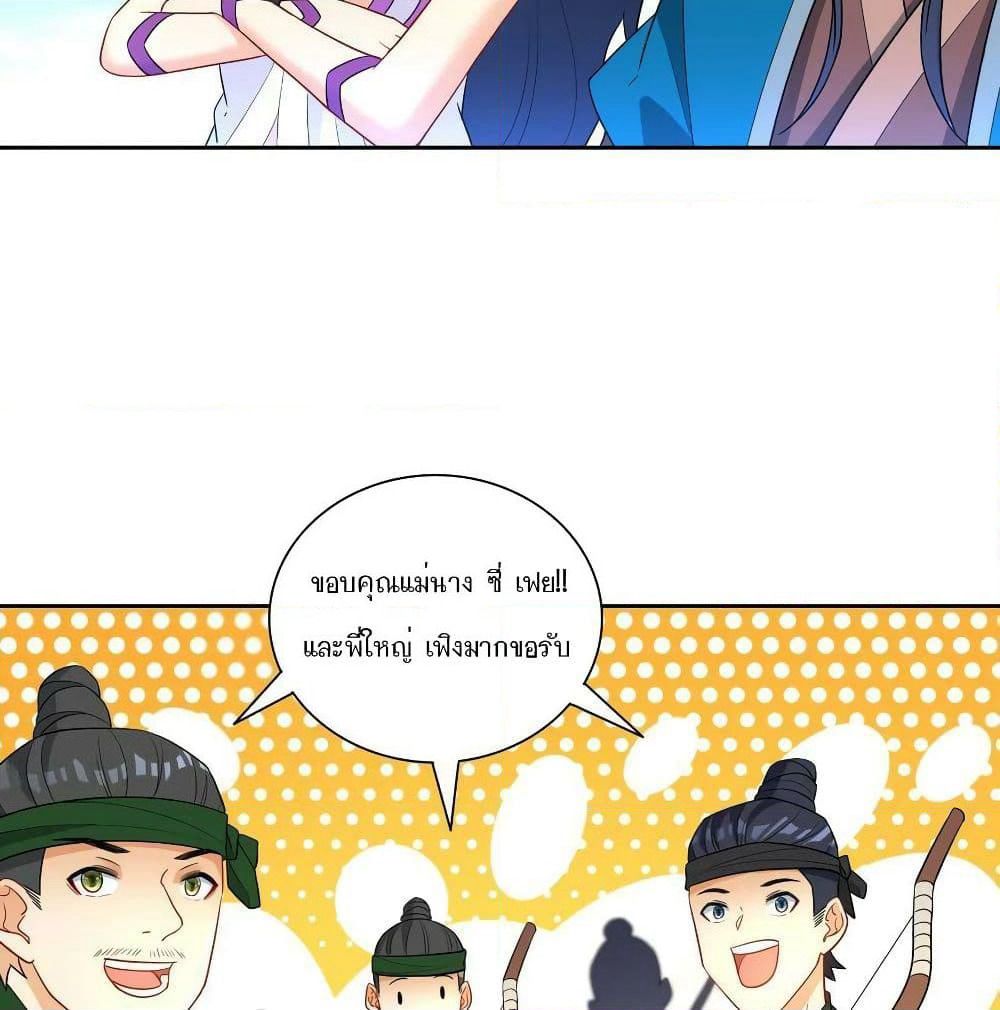 First Class Family page 43