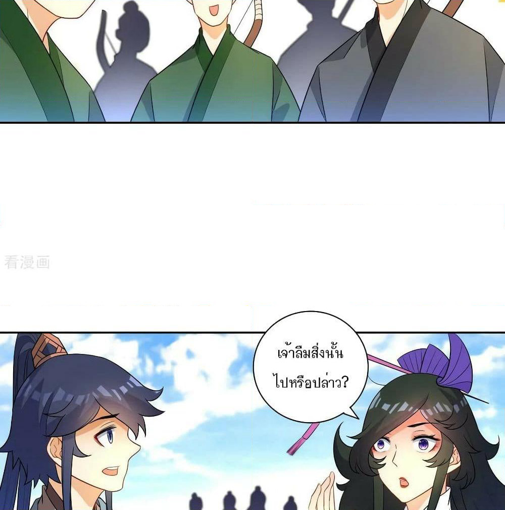 First Class Family page 44