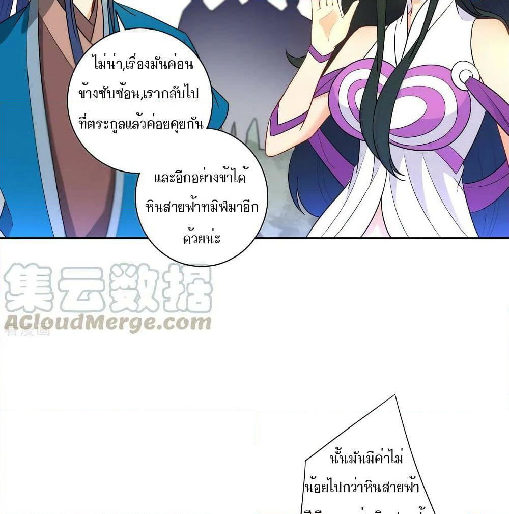 First Class Family page 45