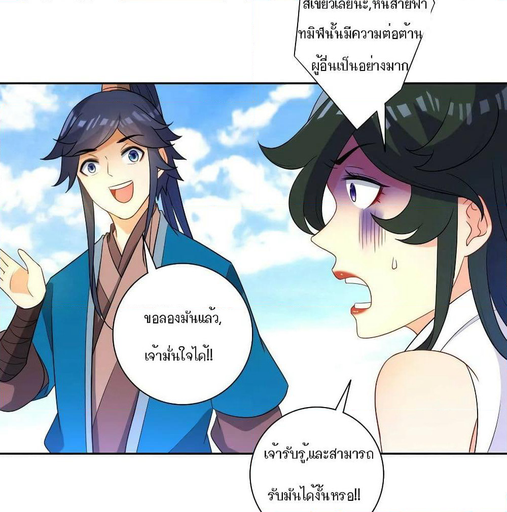 First Class Family page 46