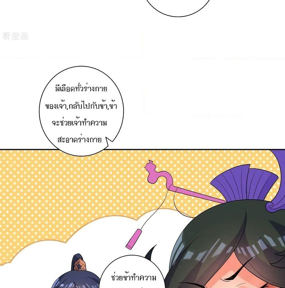 First Class Family page 47