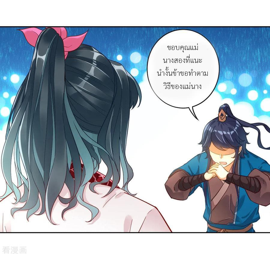 First Class Family page 9