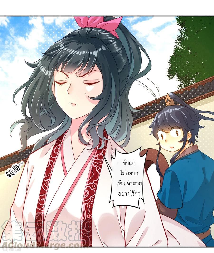 First Class Family page 10