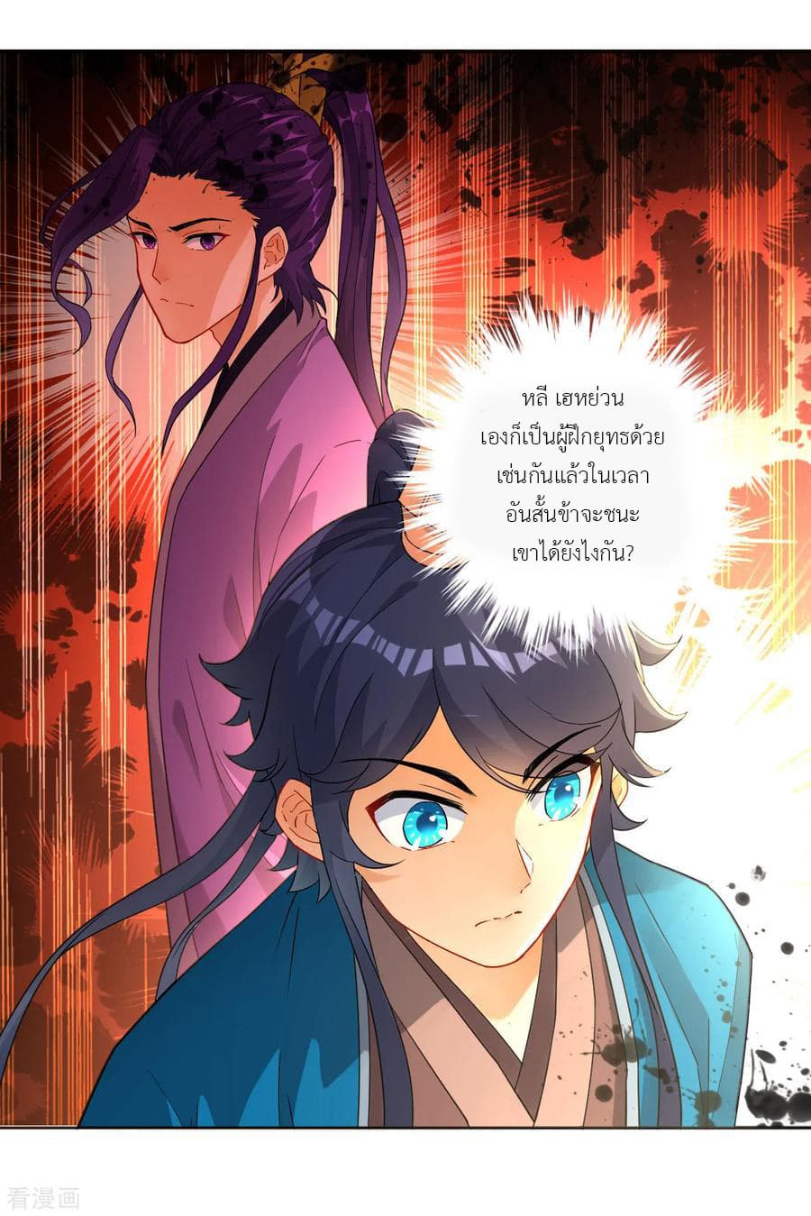 First Class Family page 15