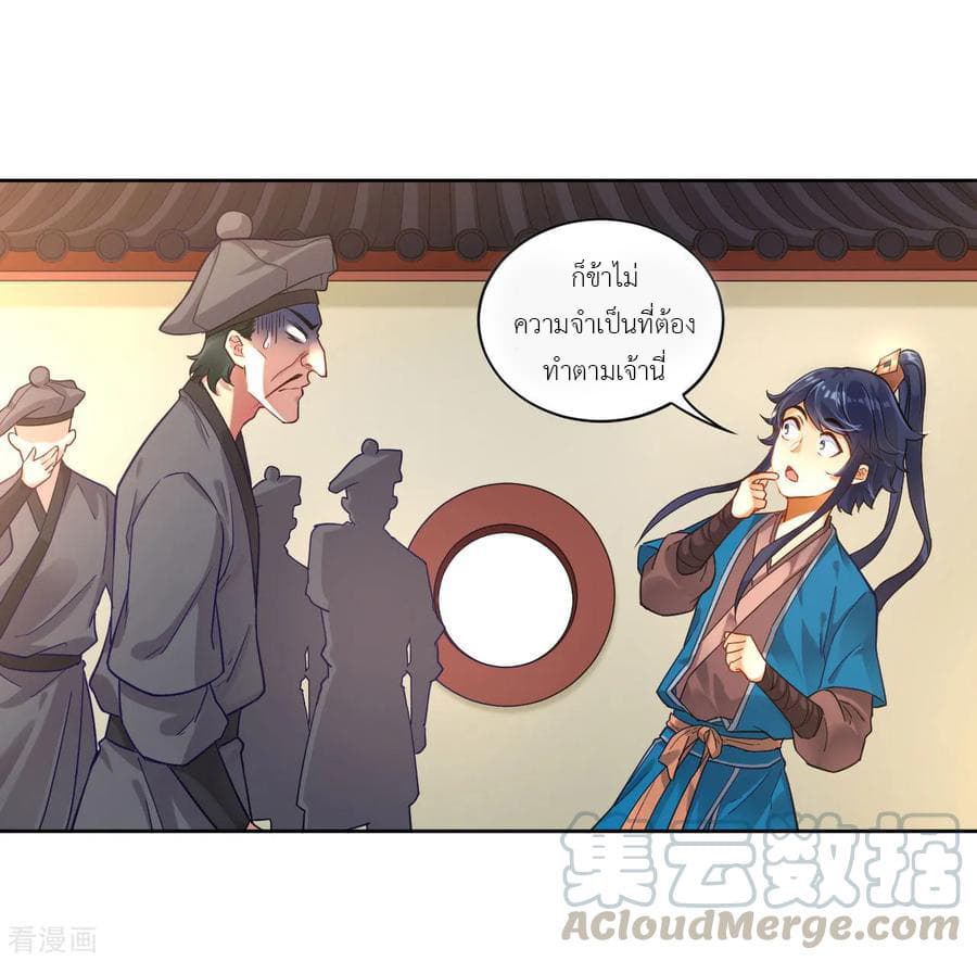 First Class Family page 30