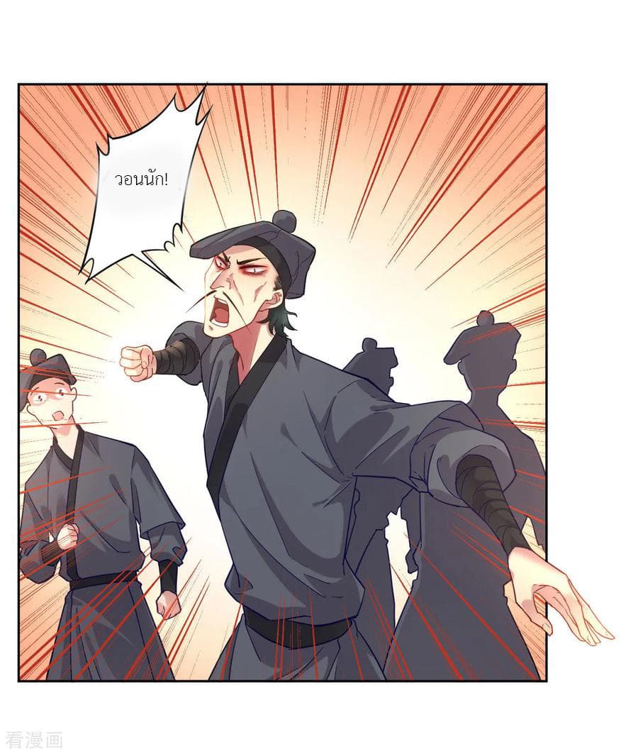 First Class Family page 31