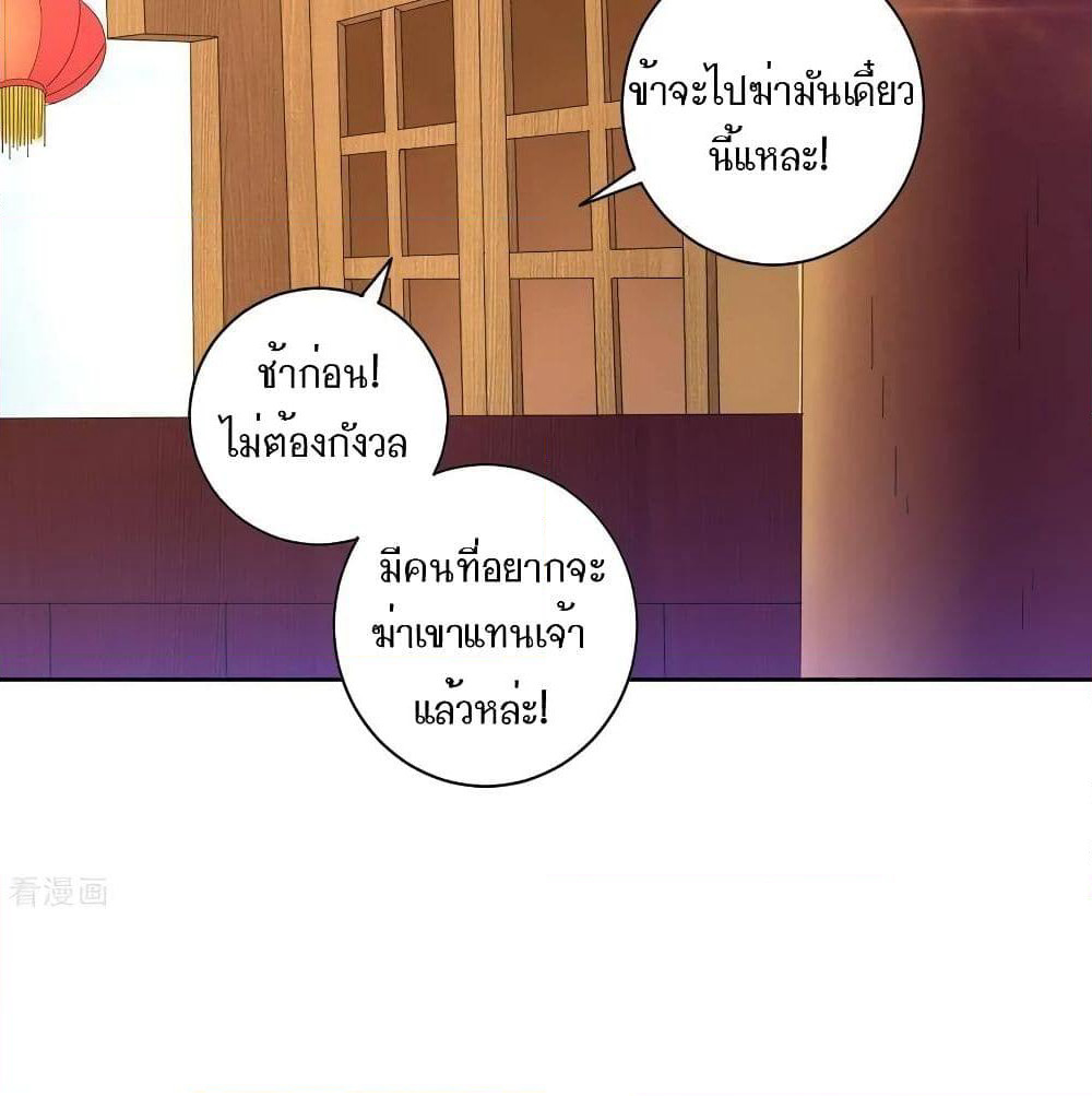 First Class Family page 4