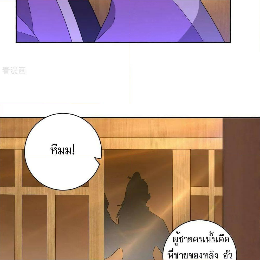 First Class Family page 6