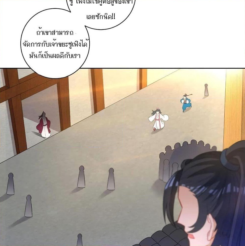 First Class Family page 10