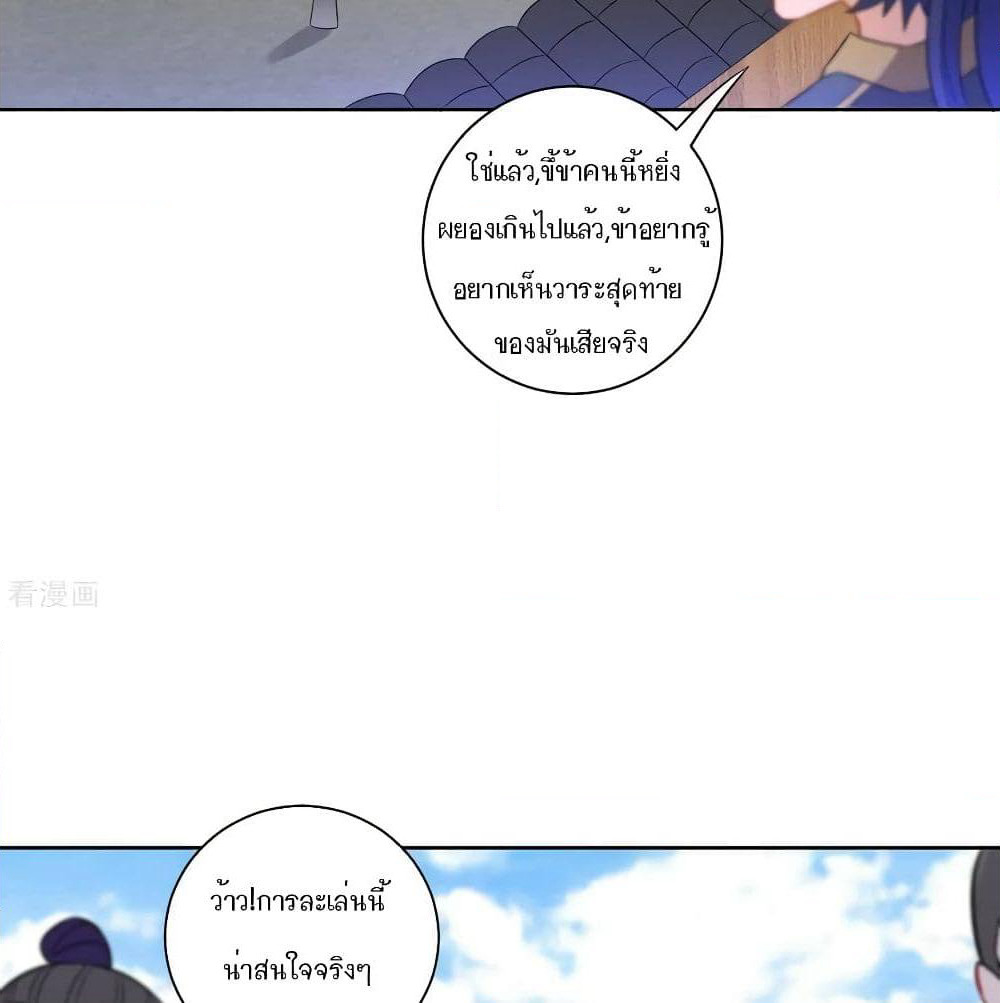 First Class Family page 11