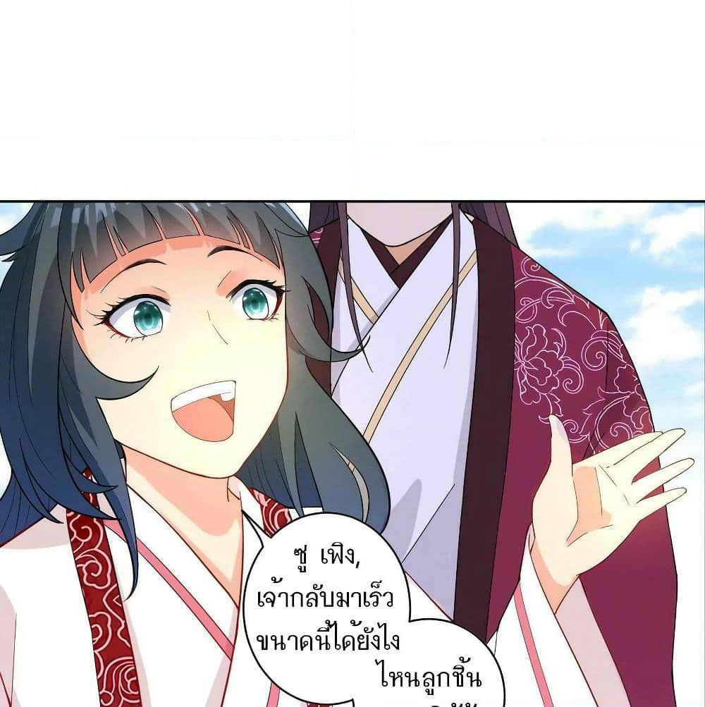 First Class Family page 14