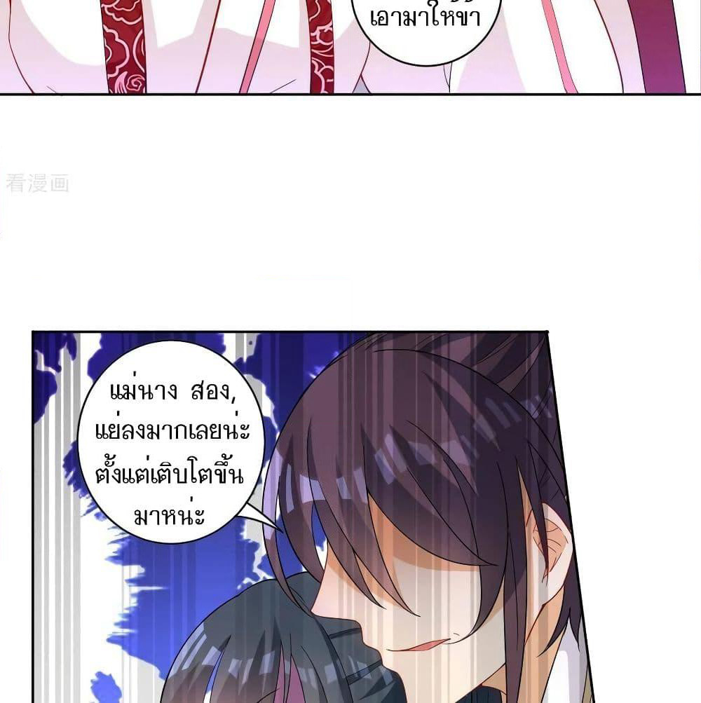 First Class Family page 15