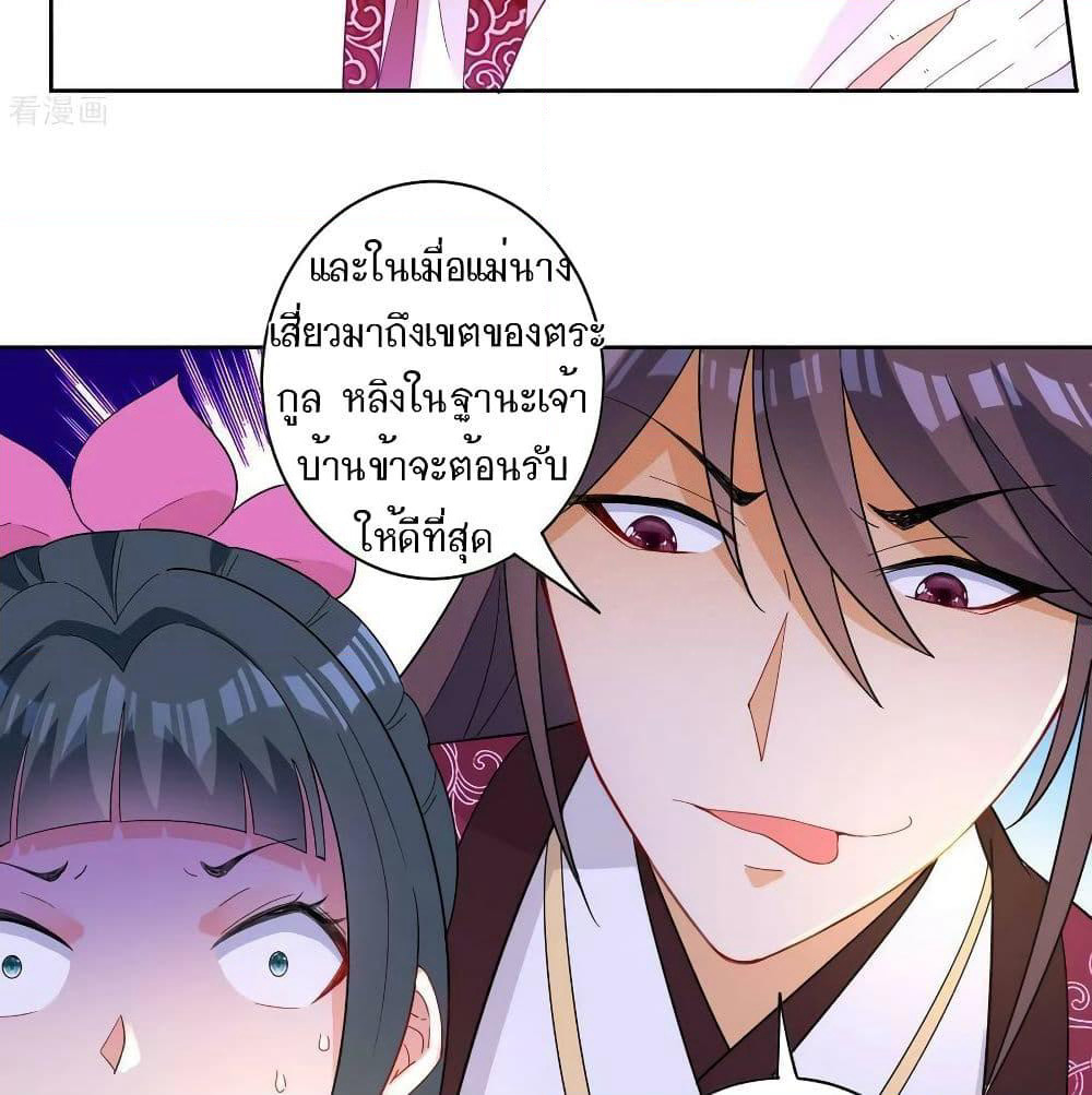 First Class Family page 17