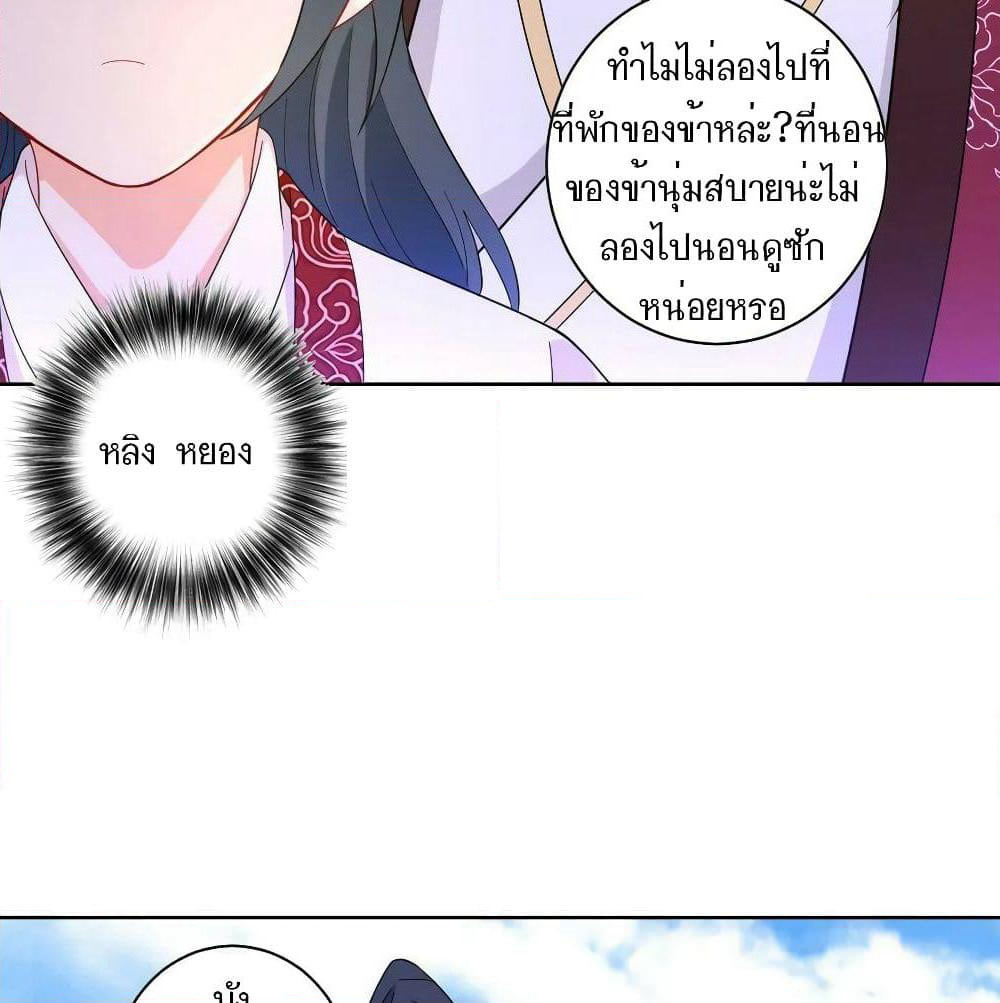First Class Family page 18