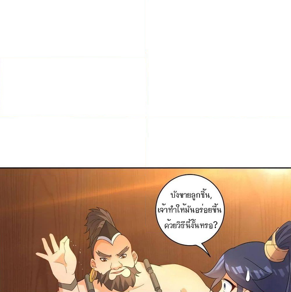 First Class Family page 20