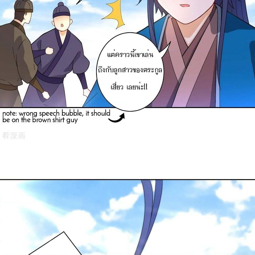 First Class Family page 22