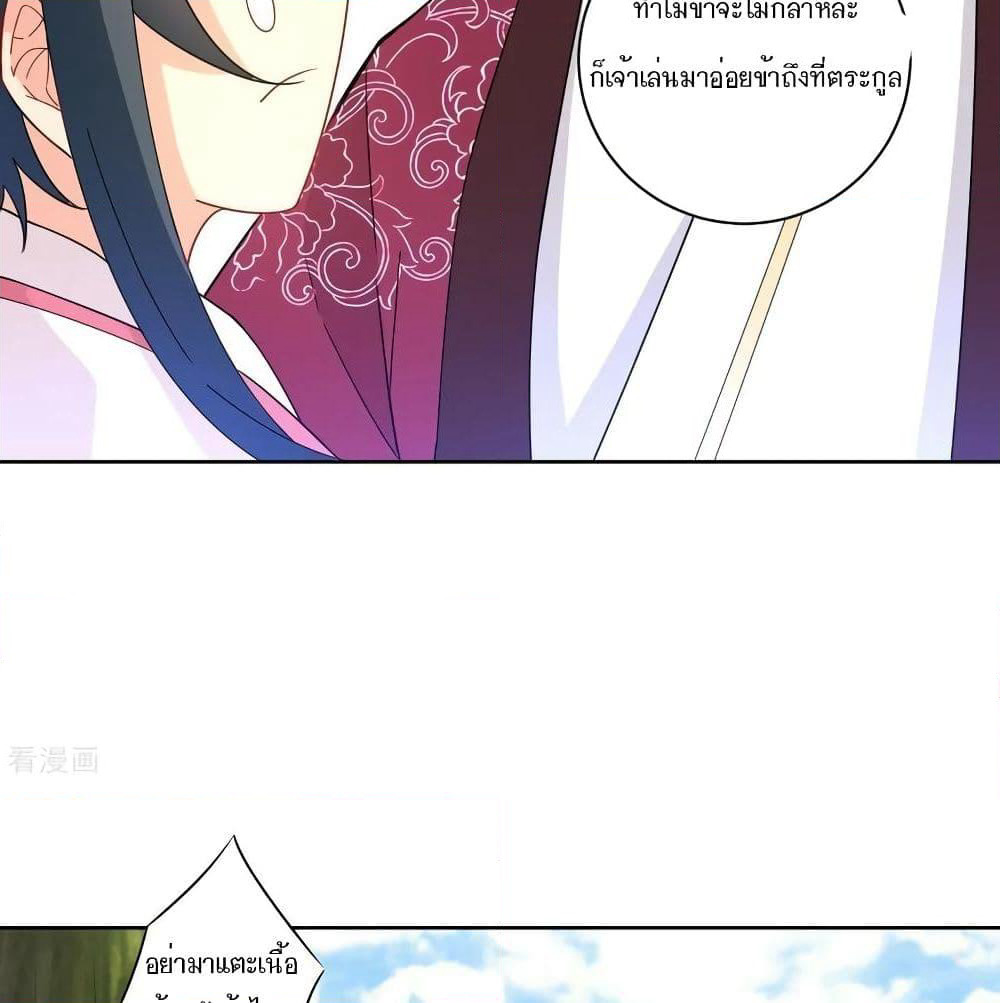 First Class Family page 27