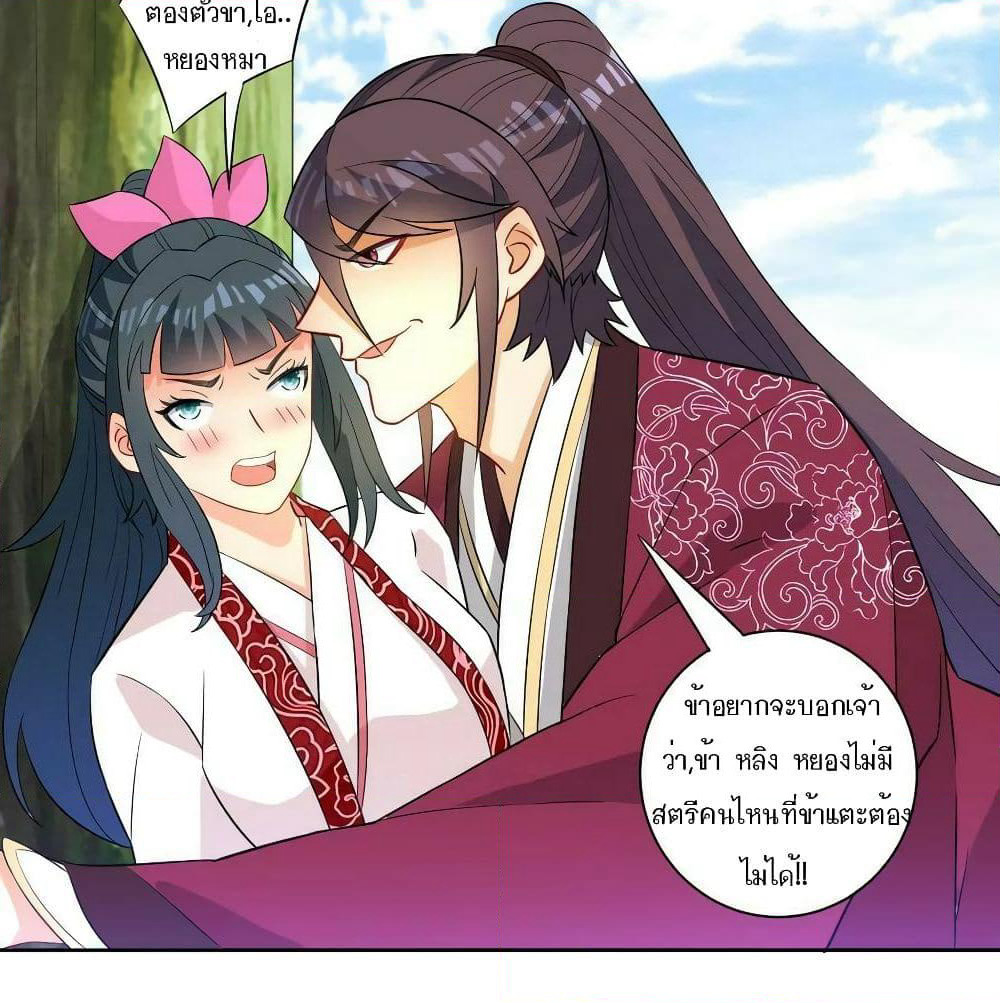 First Class Family page 28