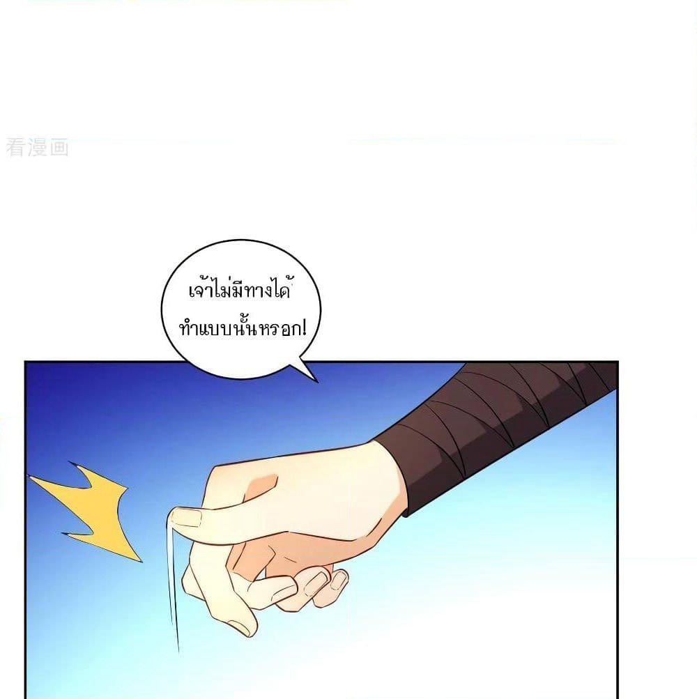 First Class Family page 29