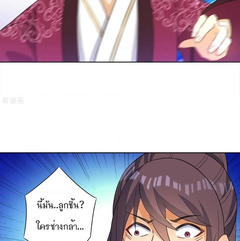 First Class Family page 31