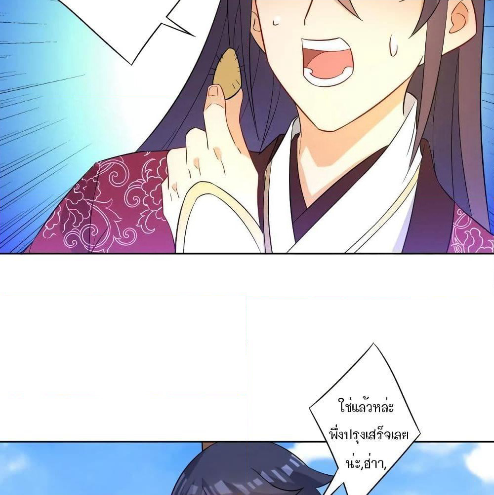 First Class Family page 32