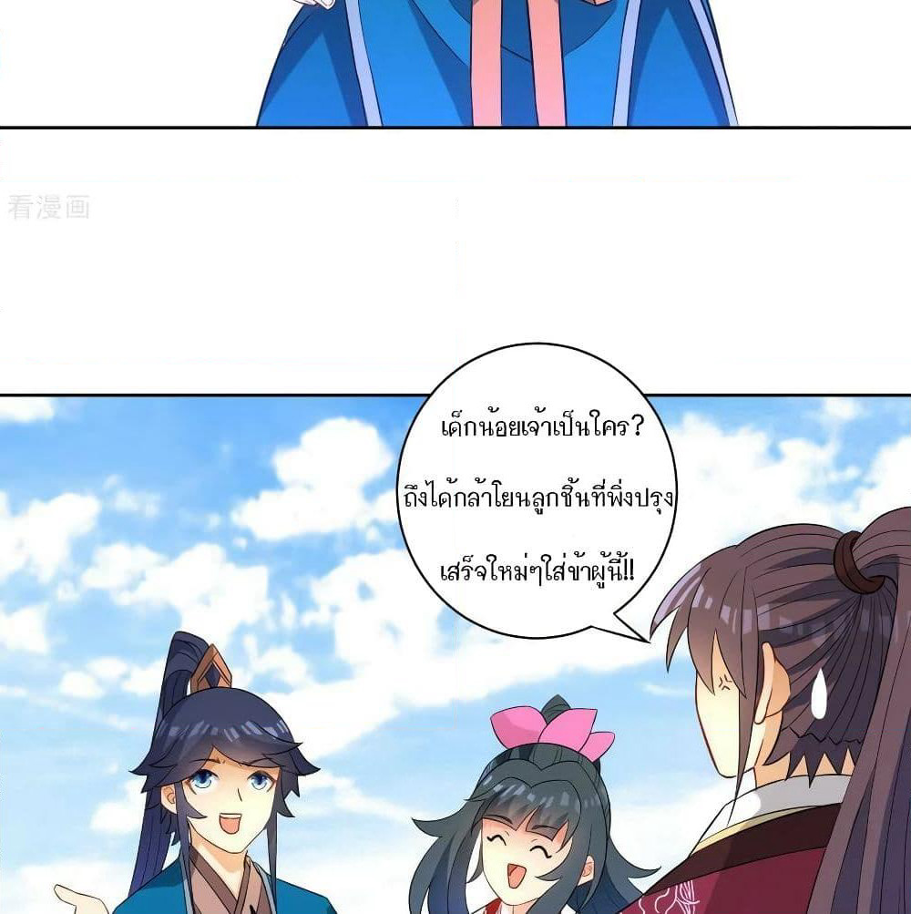 First Class Family page 34