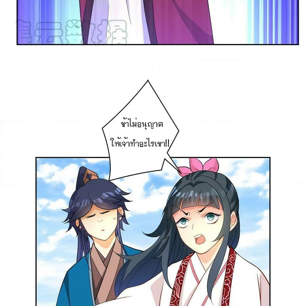 First Class Family page 37