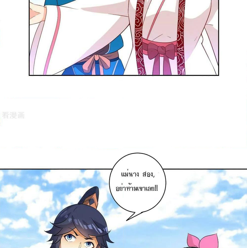 First Class Family page 38