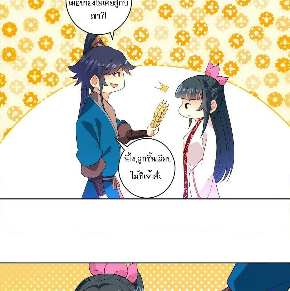 First Class Family page 40