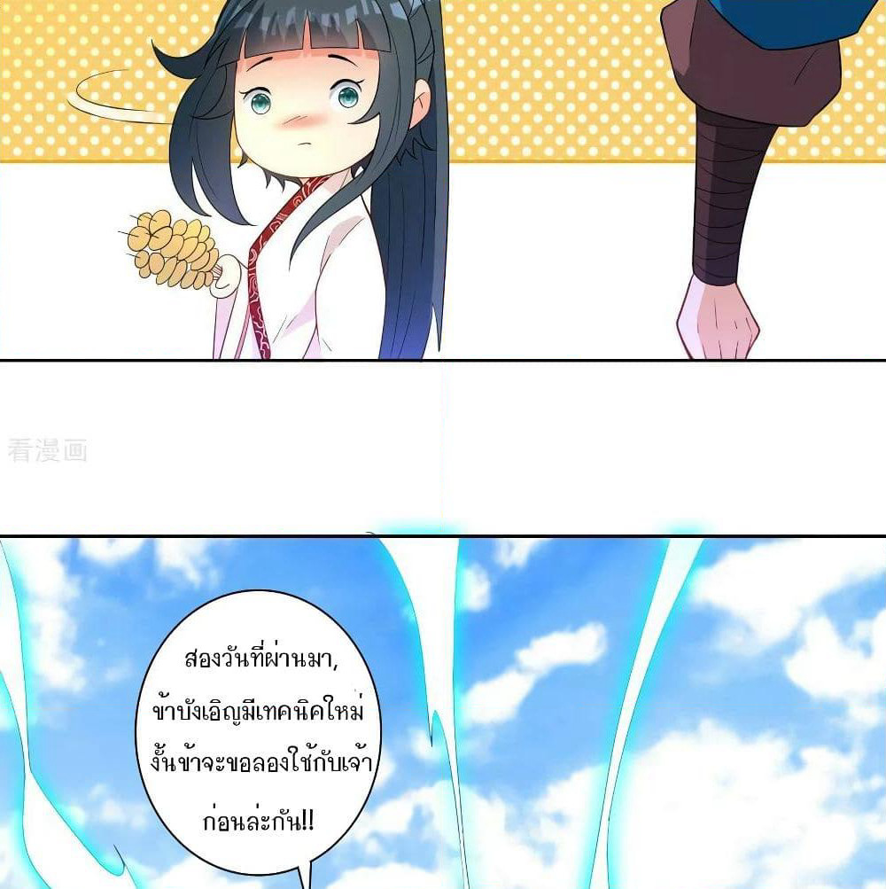 First Class Family page 41