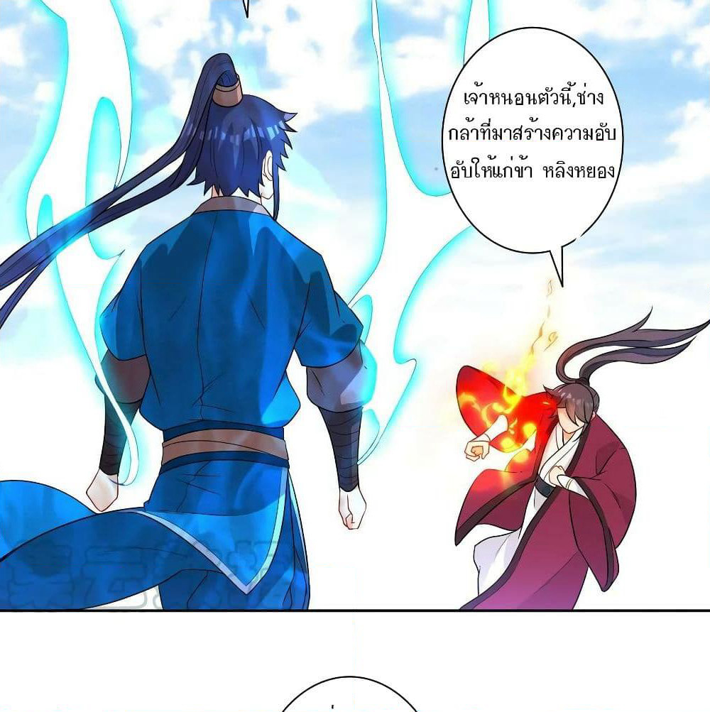 First Class Family page 42