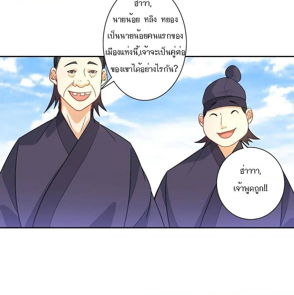 First Class Family page 43