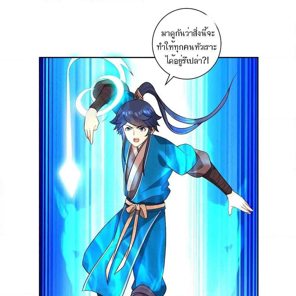 First Class Family page 44