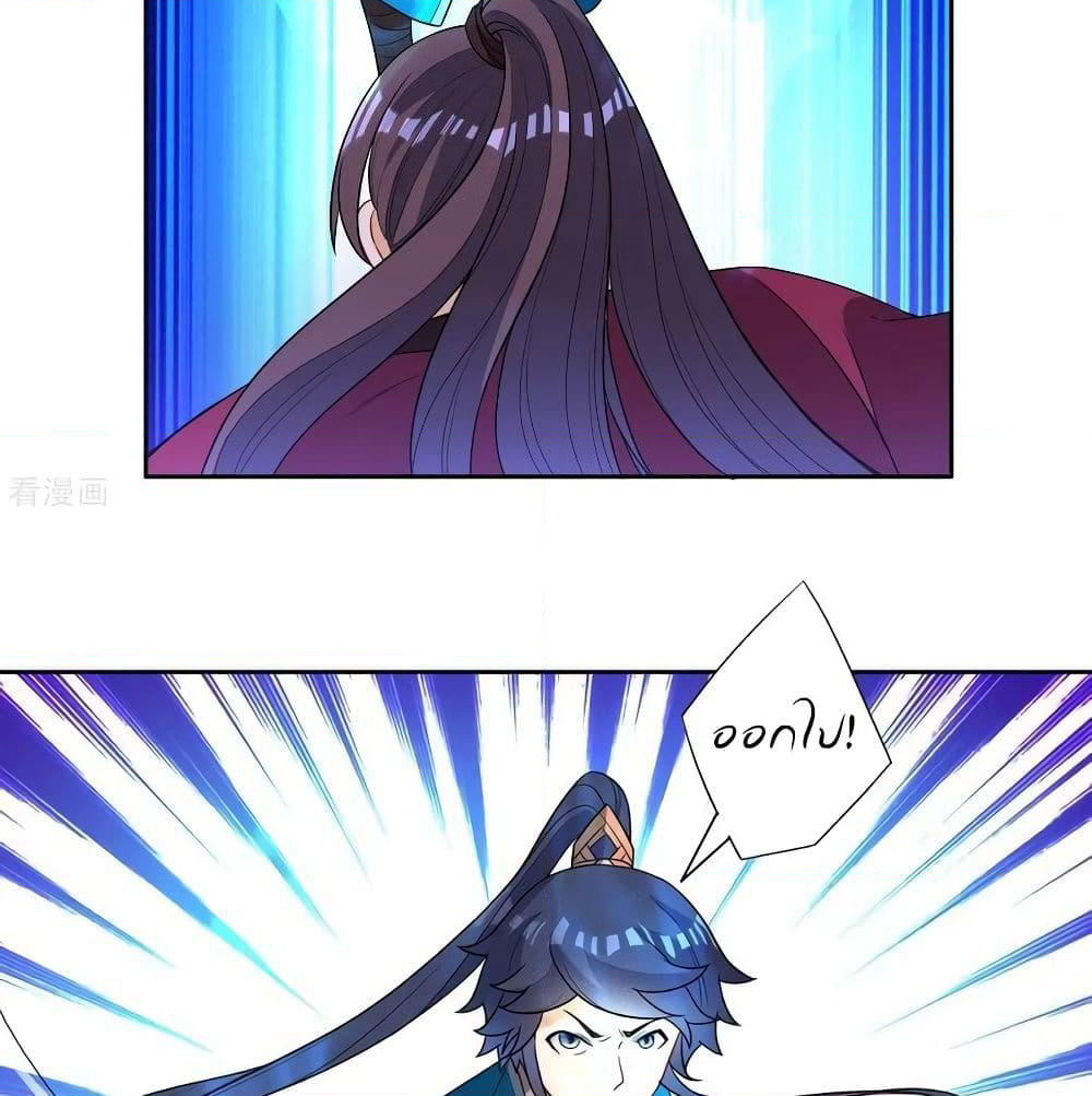First Class Family page 45