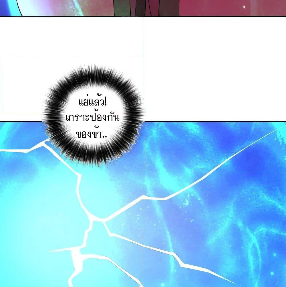 First Class Family page 49