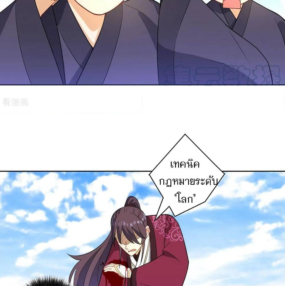 First Class Family page 52