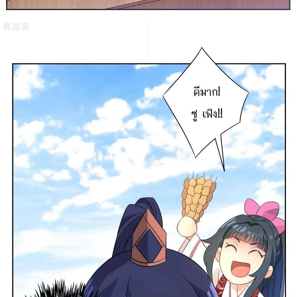 First Class Family page 55