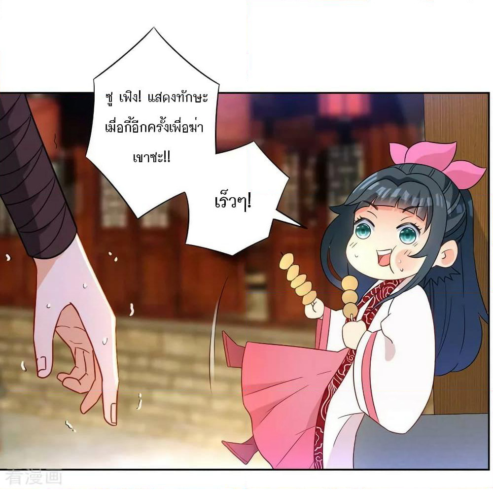 First Class Family page 8