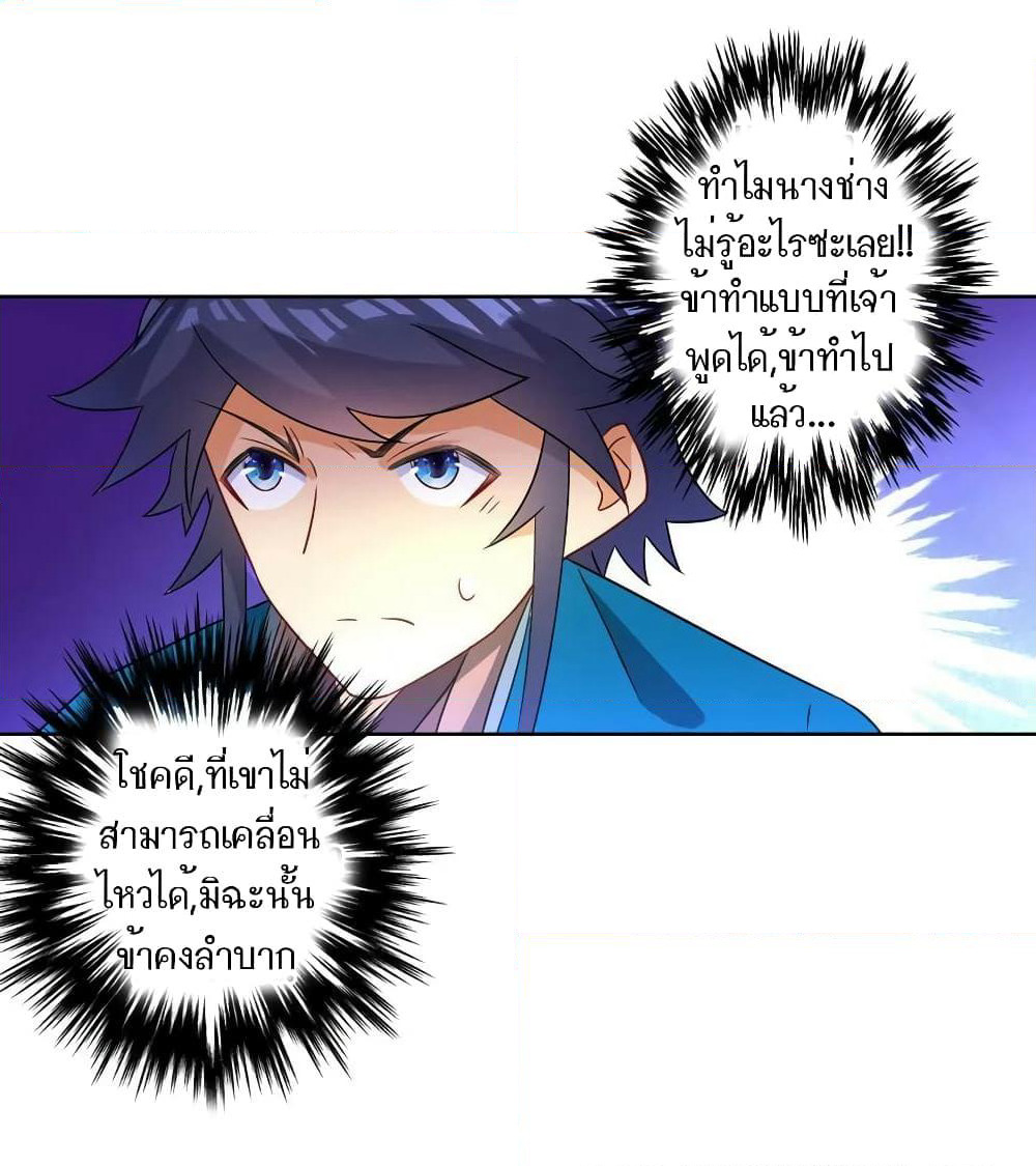 First Class Family page 9