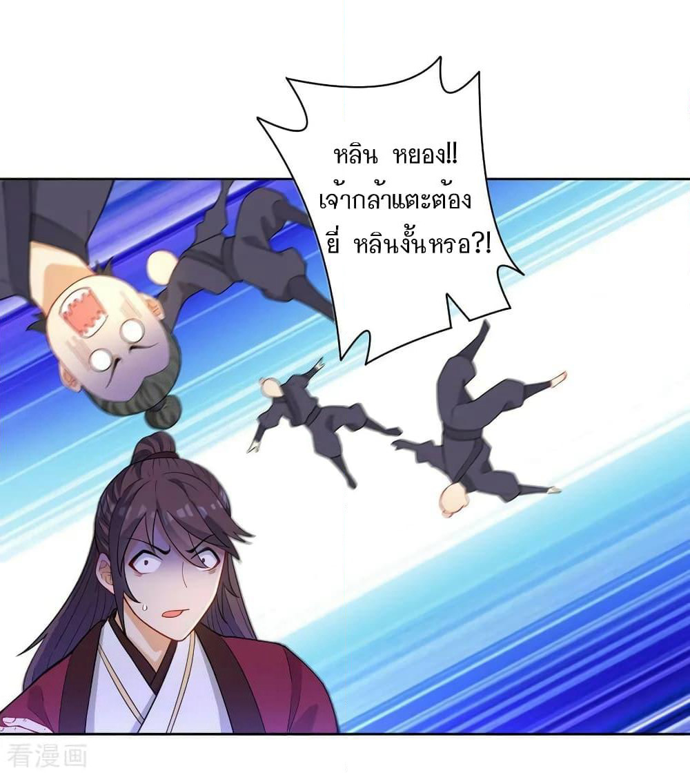 First Class Family page 12